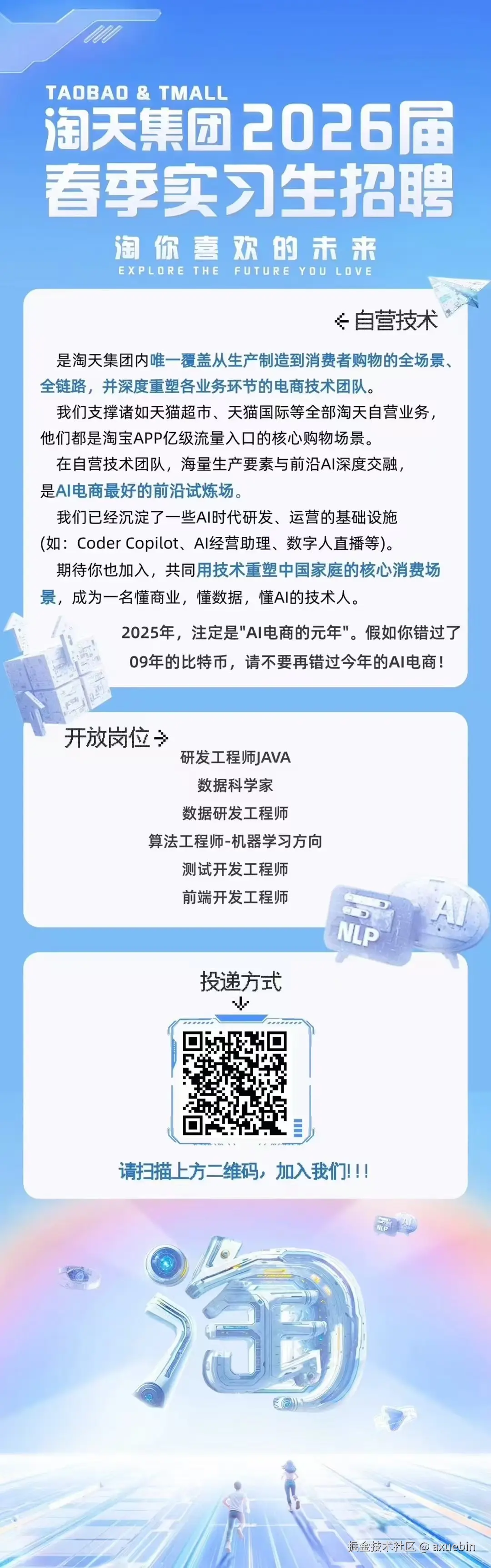 axuebin于2025-03-11 07:14发布的图片