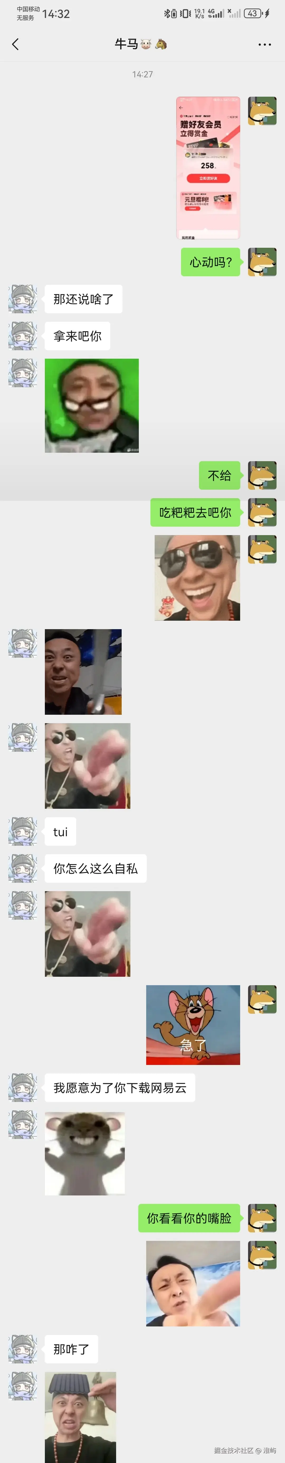 淮屿于2026-01-02 14:38发布的图片