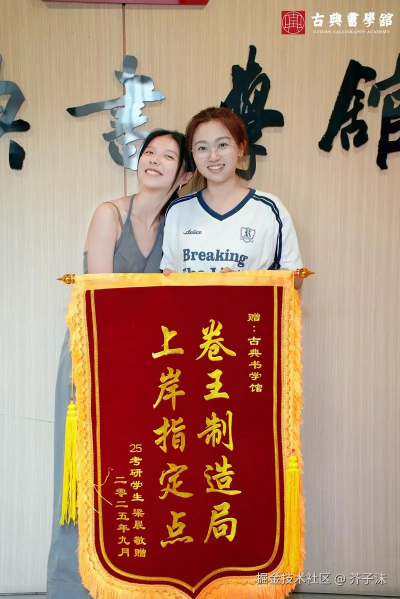 芥子沫于2025-12-24 11:17发布的图片