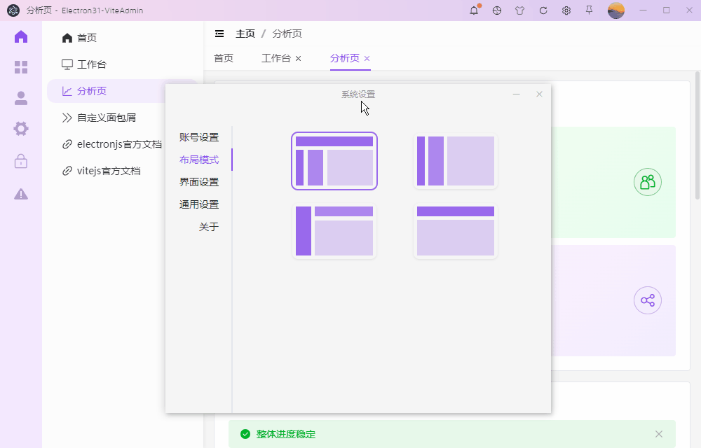 xiaoyan2015于2024-08-18 07:57发布的图片