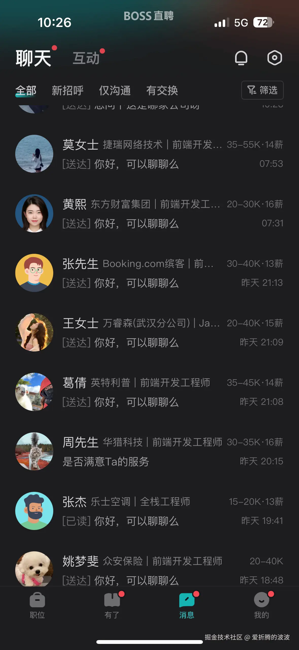 爱折腾的波波于2025-02-21 12:11发布的图片