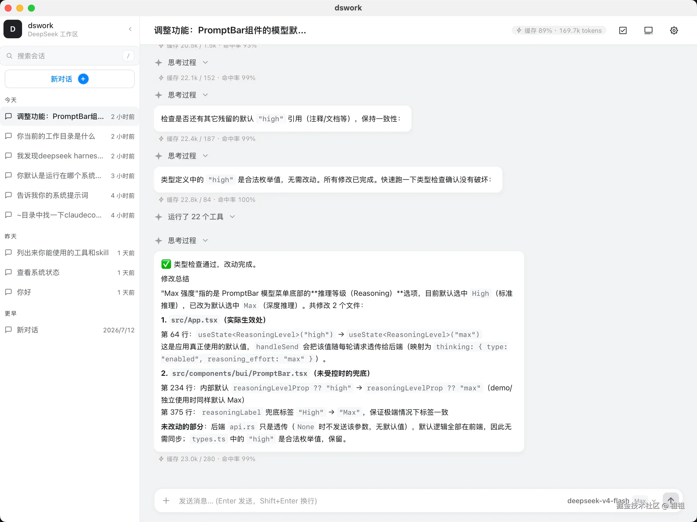 祖祖于2026-08-14 10:53发布的图片
