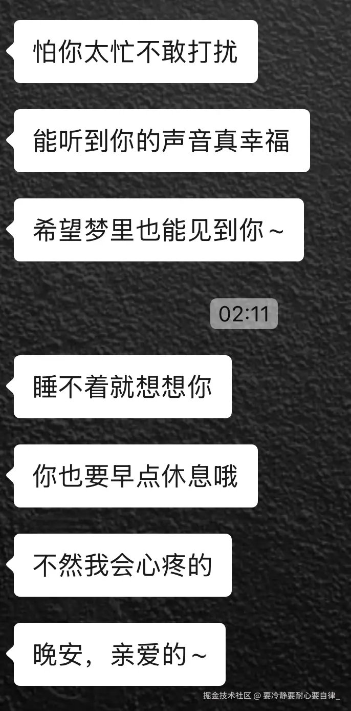 要冷静要耐心要自律_于2025-03-12 10:12发布的图片