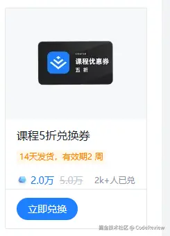 CodeReview于2026-02-02 16:59发布的图片