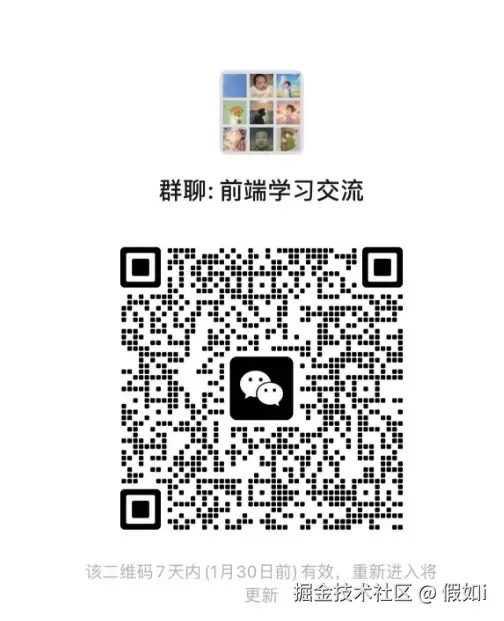 假如i于2025-01-23 11:11发布的图片