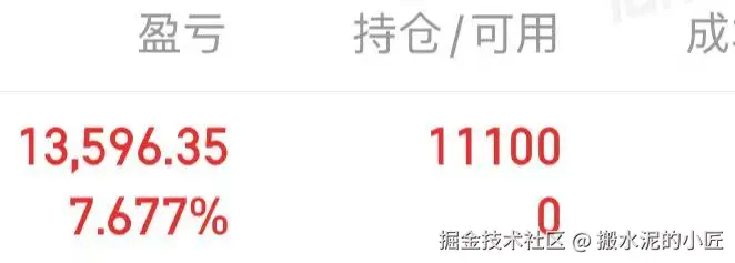 搬水泥的小匠于2025-09-22 15:01发布的图片