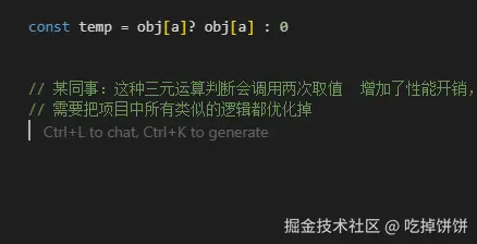 吃掉饼饼于2025-11-13 16:14发布的图片