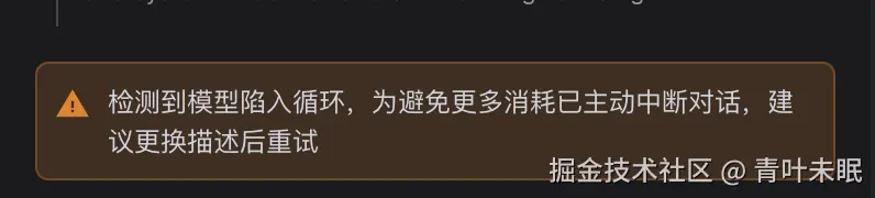 青叶未眠于2026-04-23 17:43发布的图片