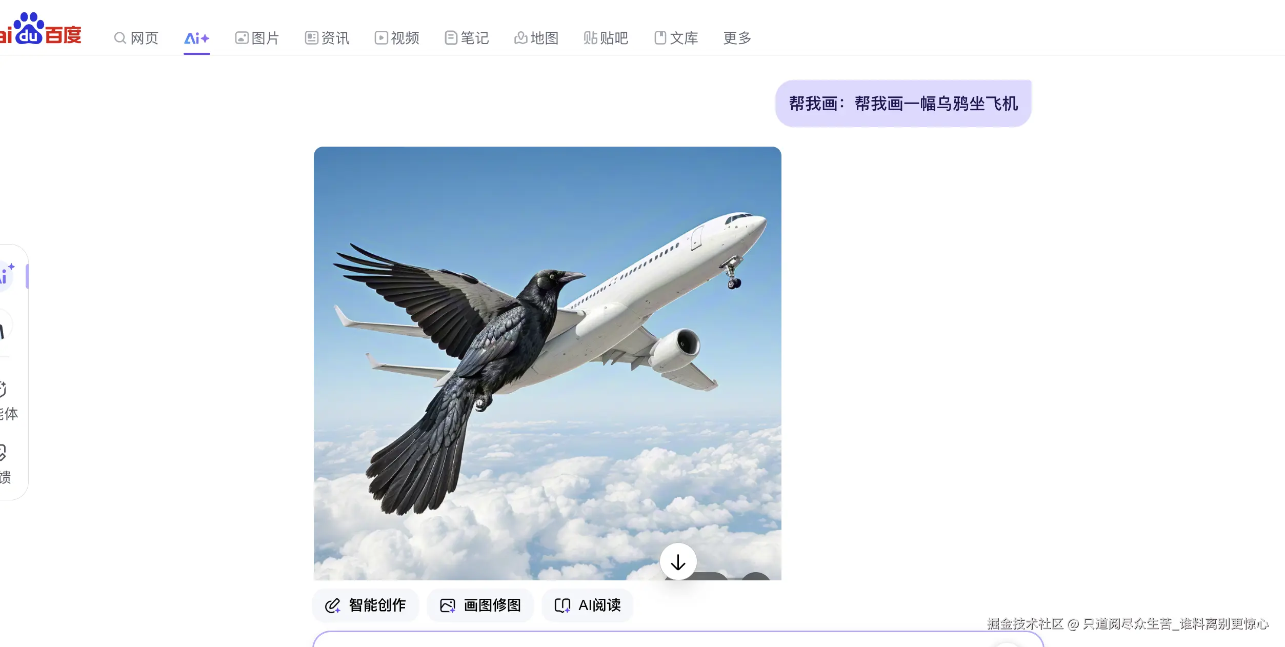 只道阅尽众生苦_谁料离别更惊心于2025-02-26 10:26发布的图片