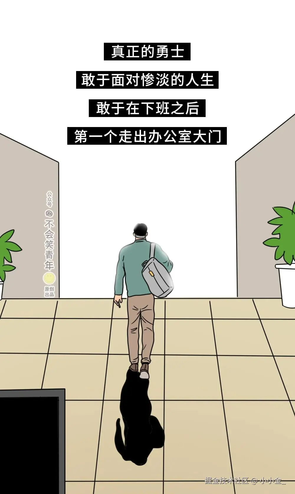 小小金_于2025-11-10 09:36发布的图片