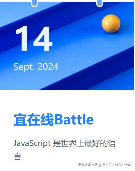 用户705247633794于2024-09-14 14:37发布的图片