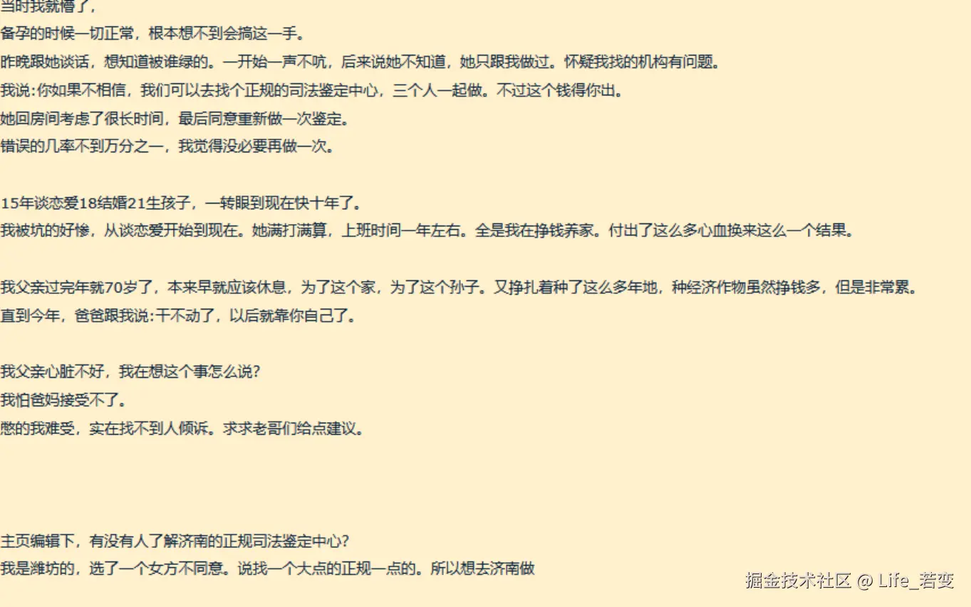 Life_若变于2025-04-03 11:39发布的图片