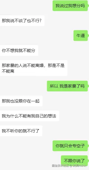 树洞robot于2025-02-20 14:39发布的图片