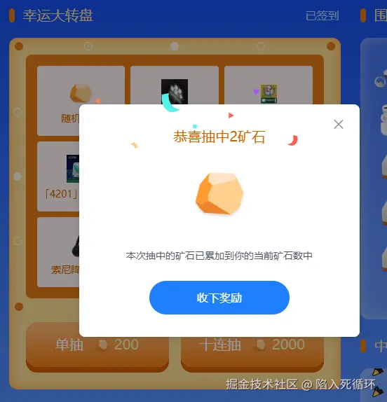 陷入死循环于2025-02-19 10:53发布的图片