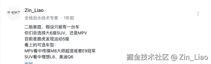 Zin_Liao于2025-10-29 15:27发布的图片