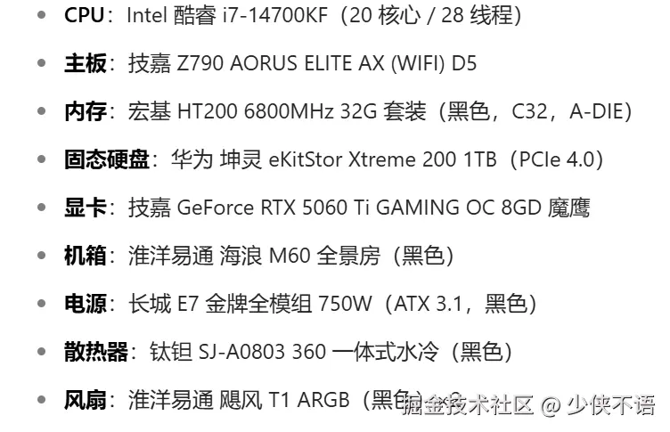 少侠不语于2025-08-18 16:04发布的图片