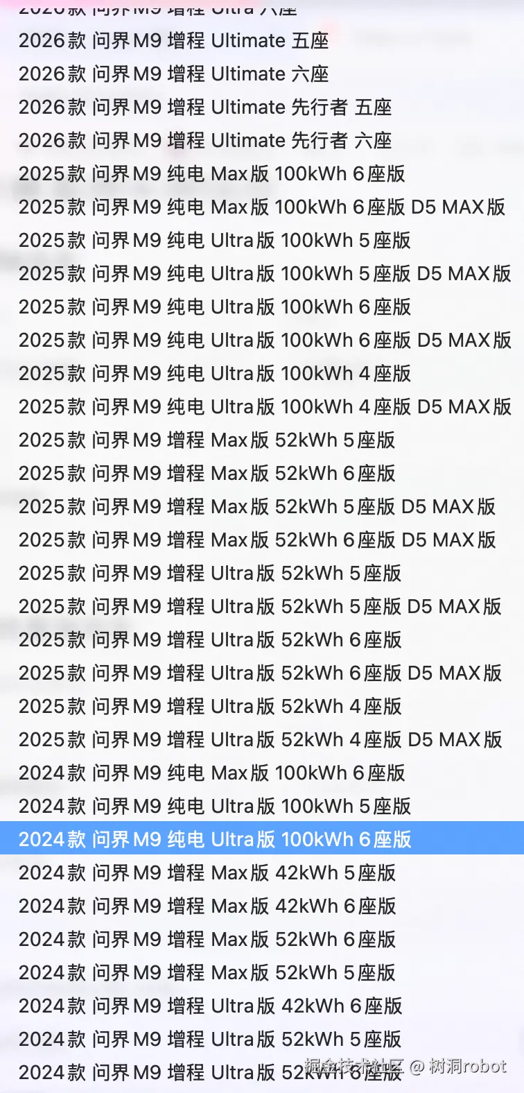 树洞robot于2026-07-28 04:52发布的图片