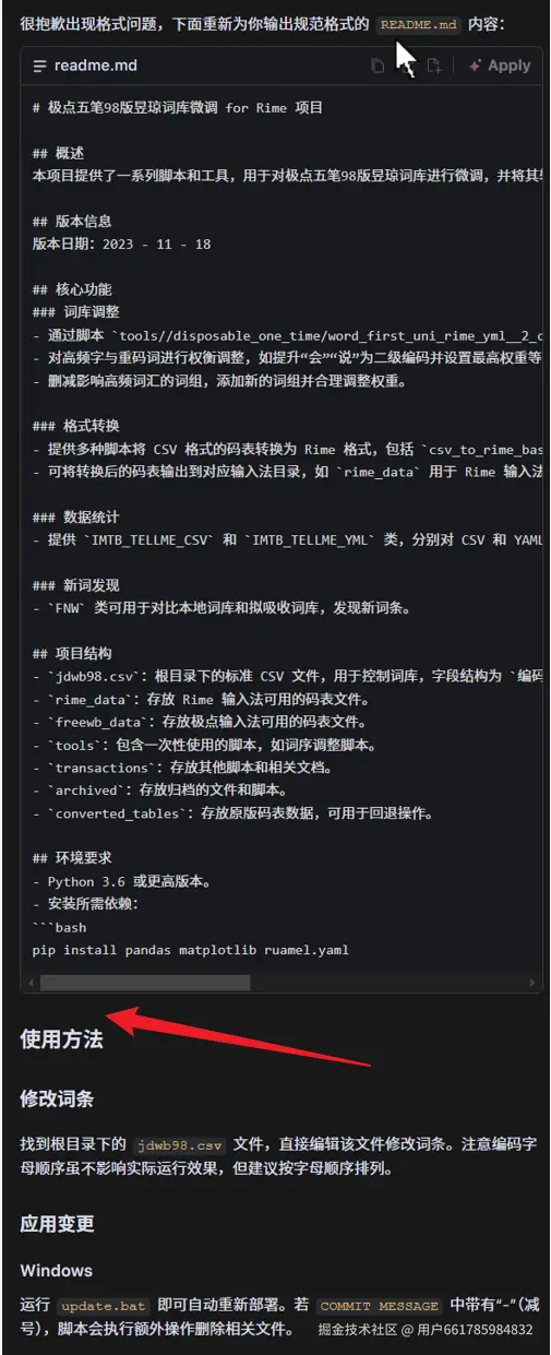 用户661785984832于2025-03-30 21:07发布的图片