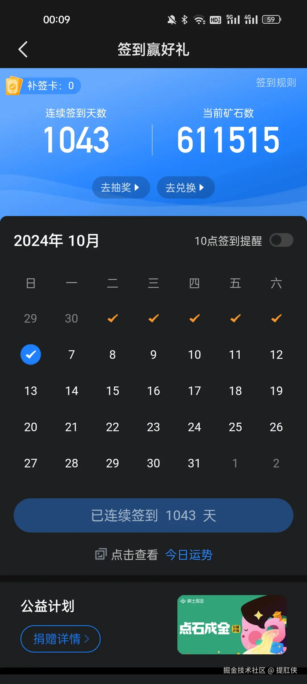 提肛侠于2024-10-05 16:10发布的图片