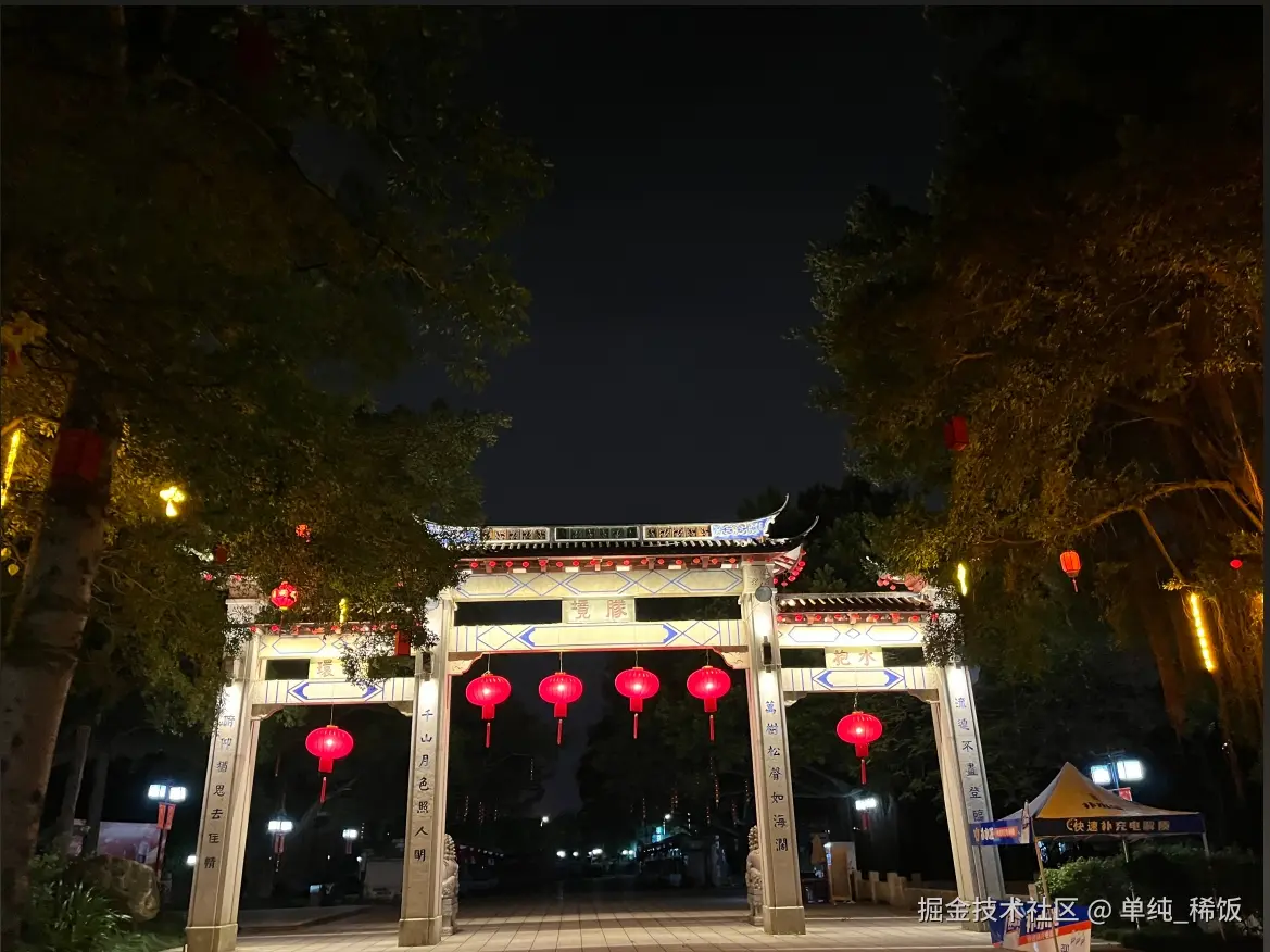 单纯_稀饭于2024-10-07 11:32发布的图片