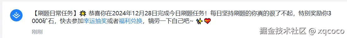 xqcoco于2024-12-28 12:49发布的图片