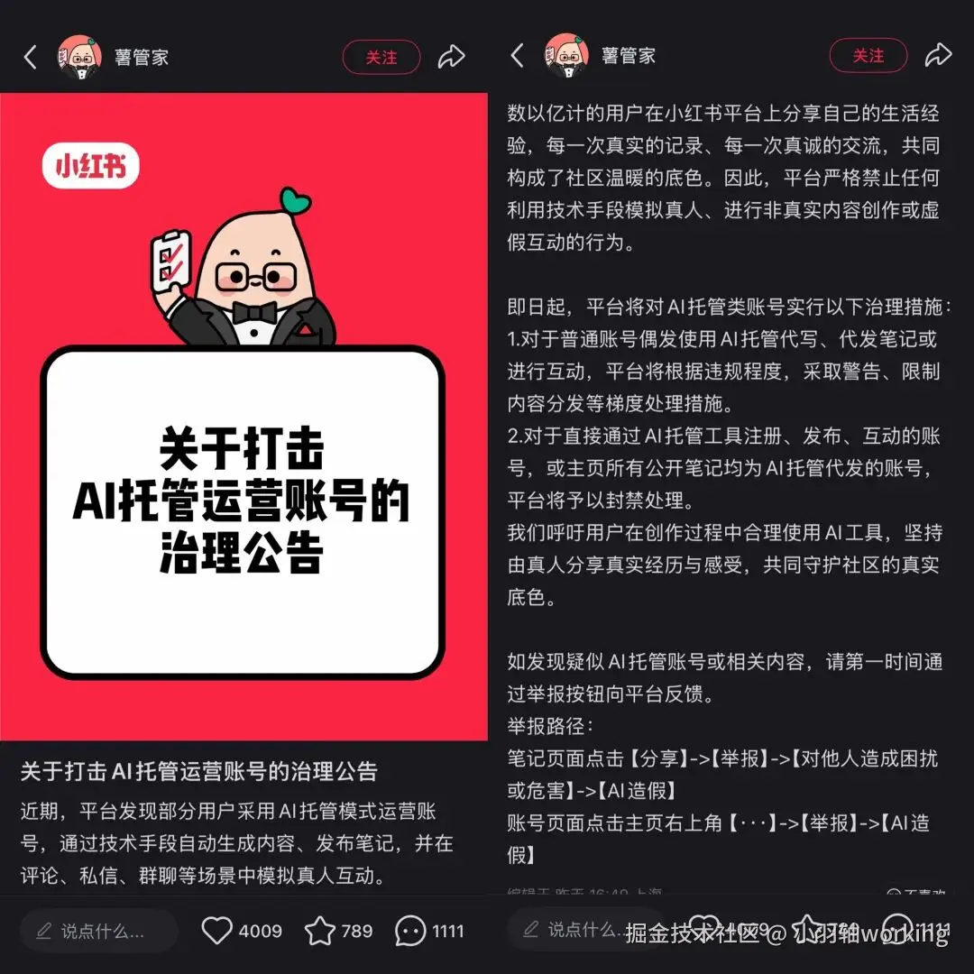 小羽轴working于2026-03-11 08:27发布的图片