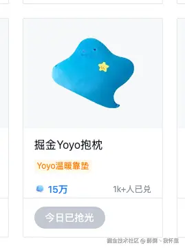 醉倒丶我怀里于2026-04-15 02:24发布的图片