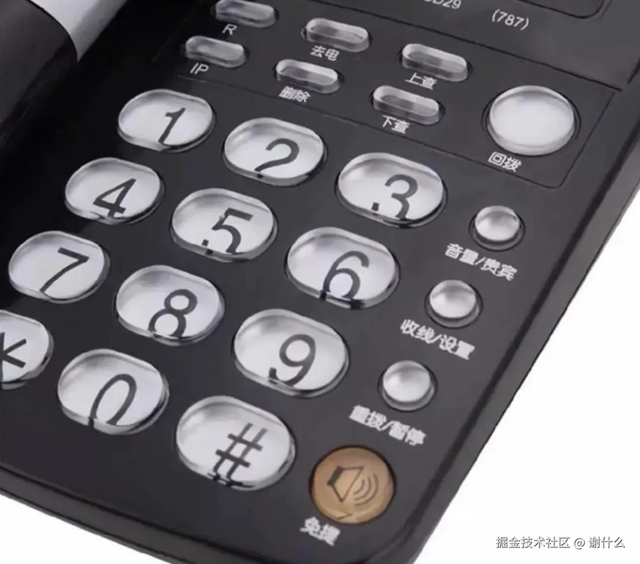 谢什么于2025-09-17 10:37发布的图片