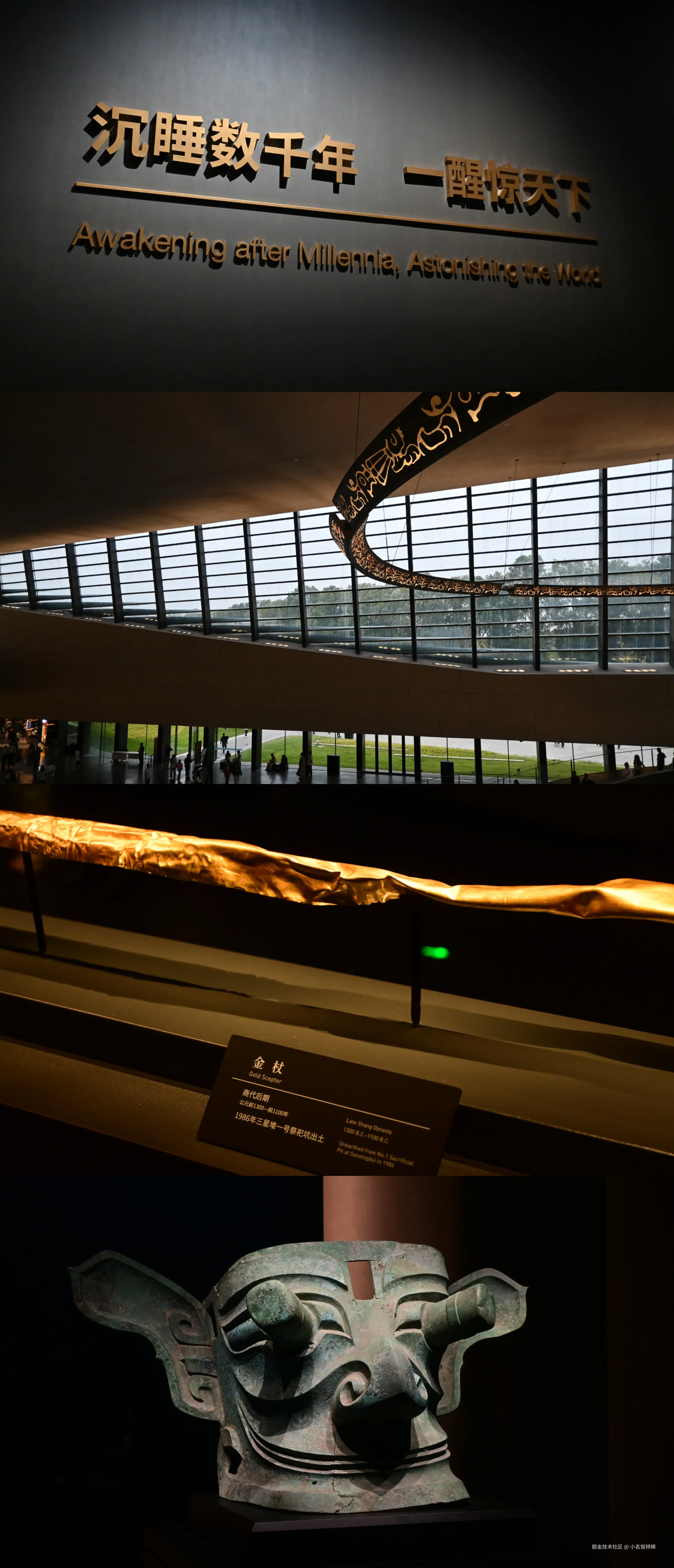 小名饭特稀于2025-10-09 10:26发布的图片