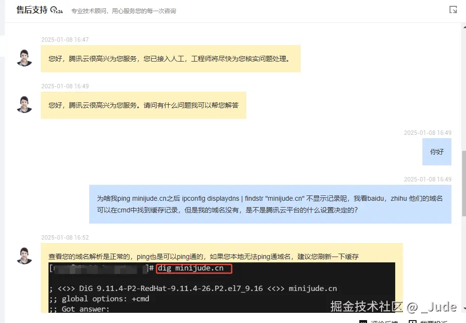 _Jude于2025-01-08 17:28发布的图片