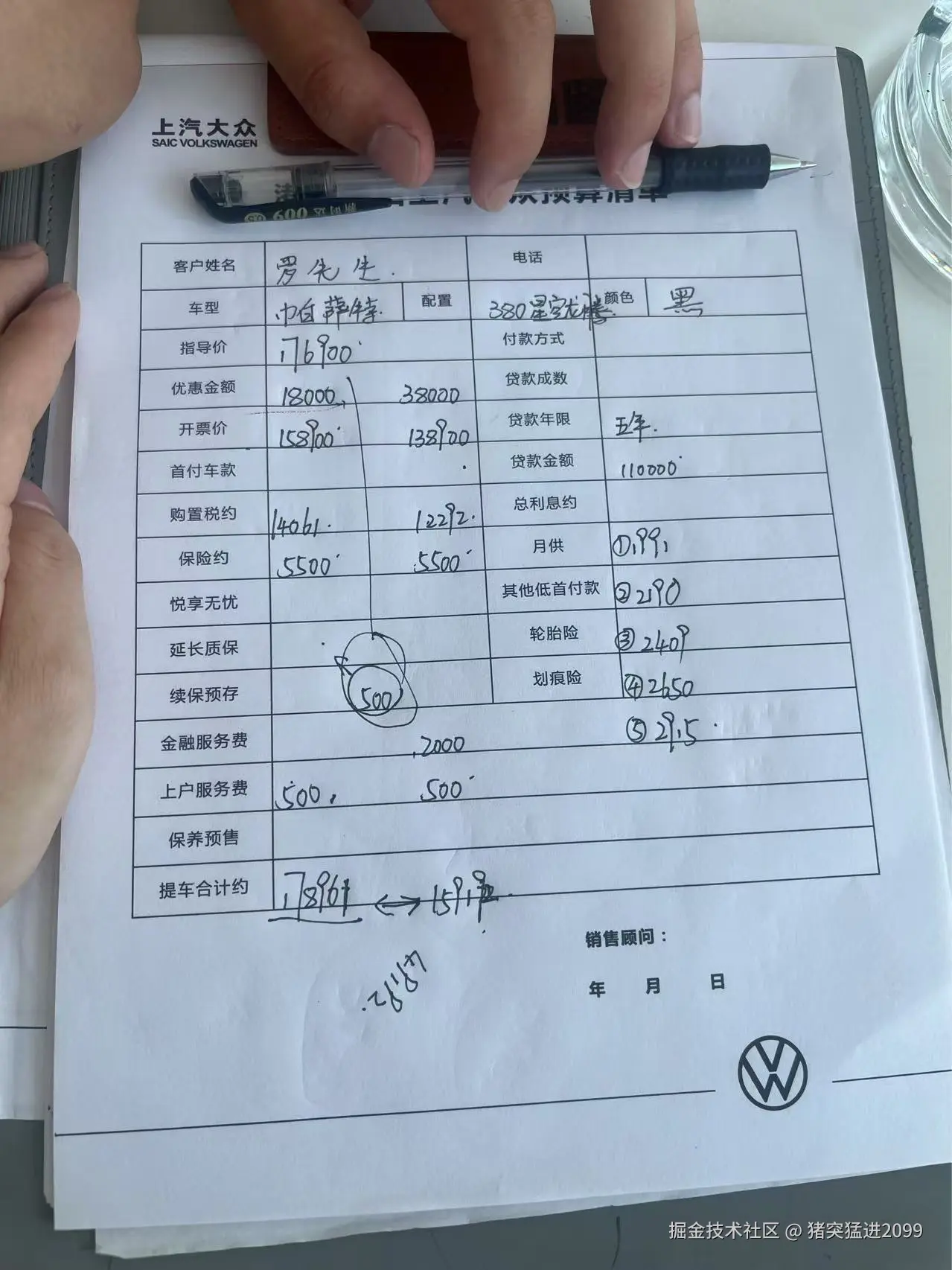 猪突猛进2099于2025-08-04 09:00发布的图片