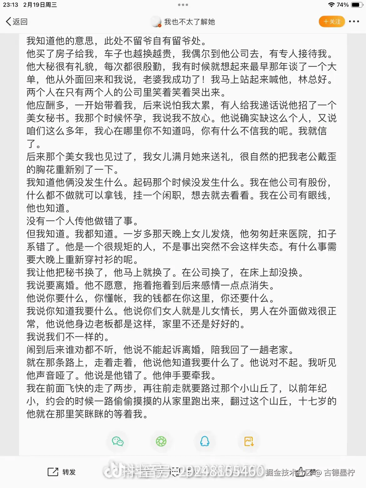 古德墨柠于2025-06-20 10:36发布的图片