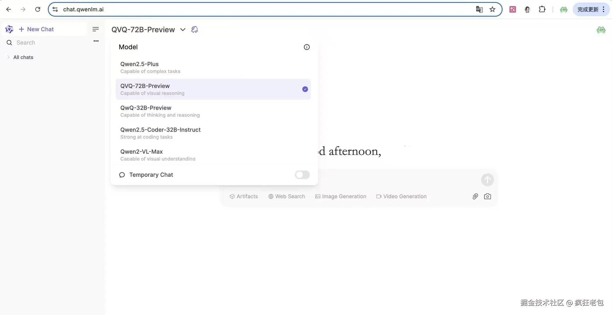疯狂老包于2025-01-20 19:14发布的图片
