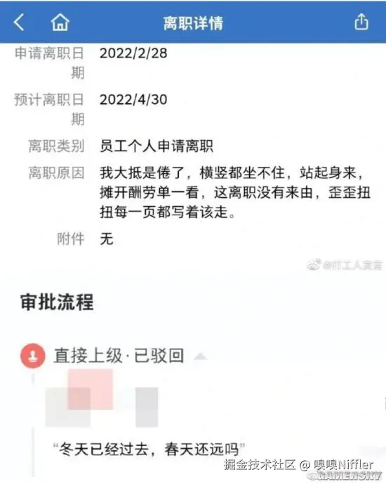 嗅嗅Niffler于2024-07-17 01:36发布的图片