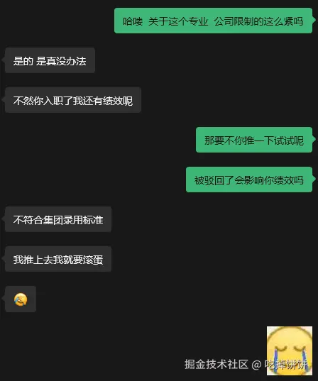 吃掉饼饼于2025-09-05 11:32发布的图片