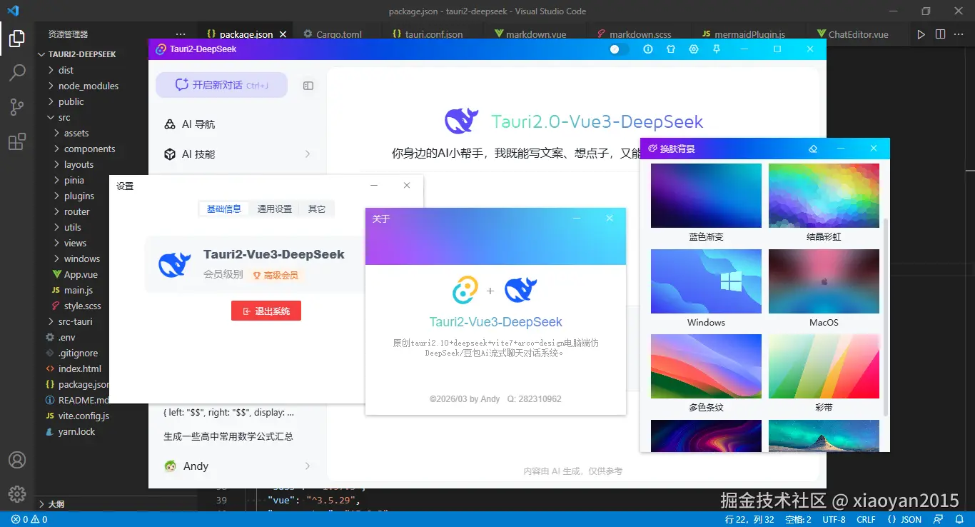 xiaoyan2015于2026-03-08 22:28发布的图片