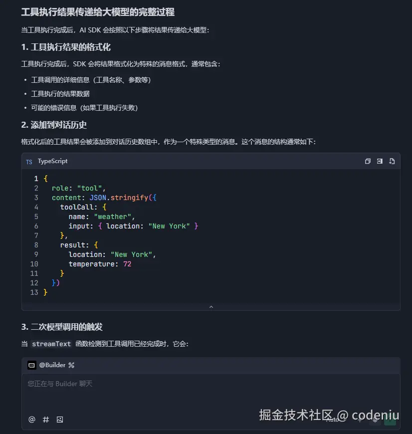 codeniu于2026-03-03 15:47发布的图片