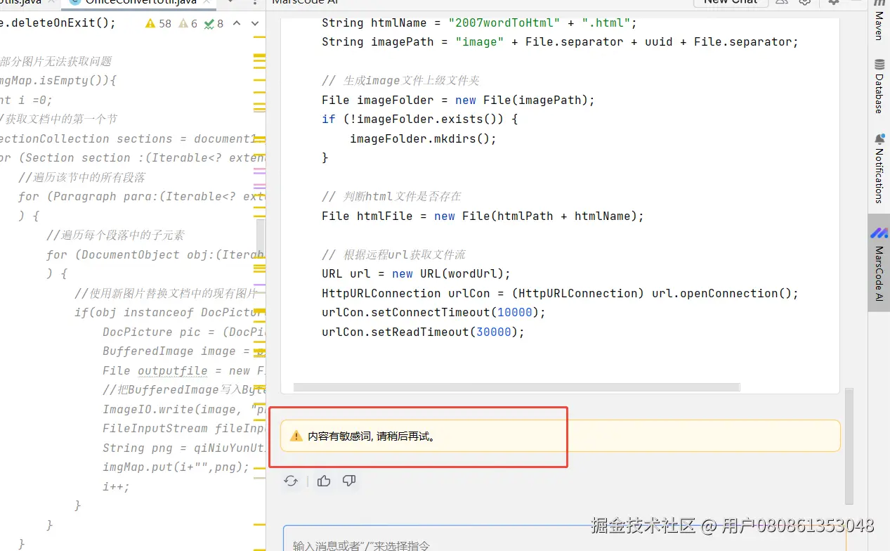 用户080861353048于2025-01-10 14:48发布的图片