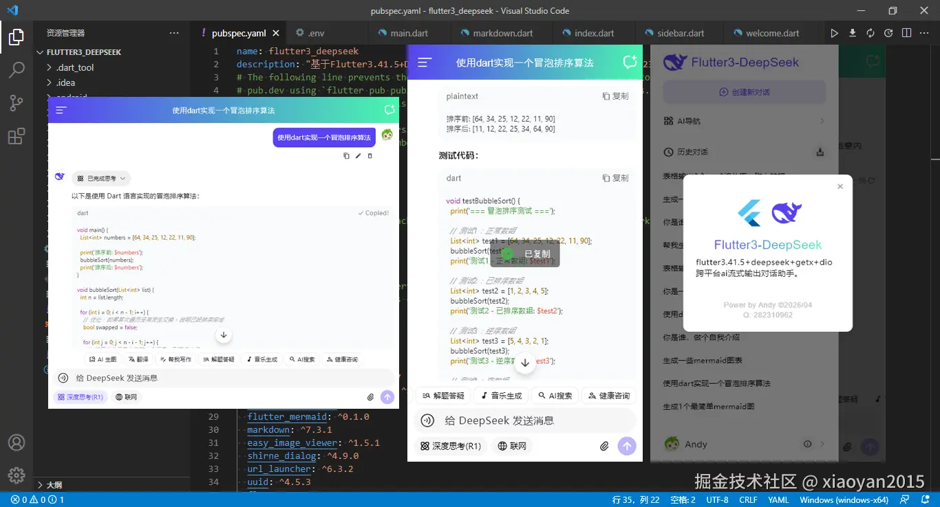 xiaoyan2015于2026-04-07 09:37发布的图片