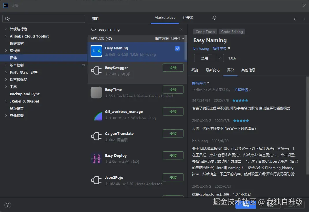 我独自升级于2025-07-18 11:14发布的图片