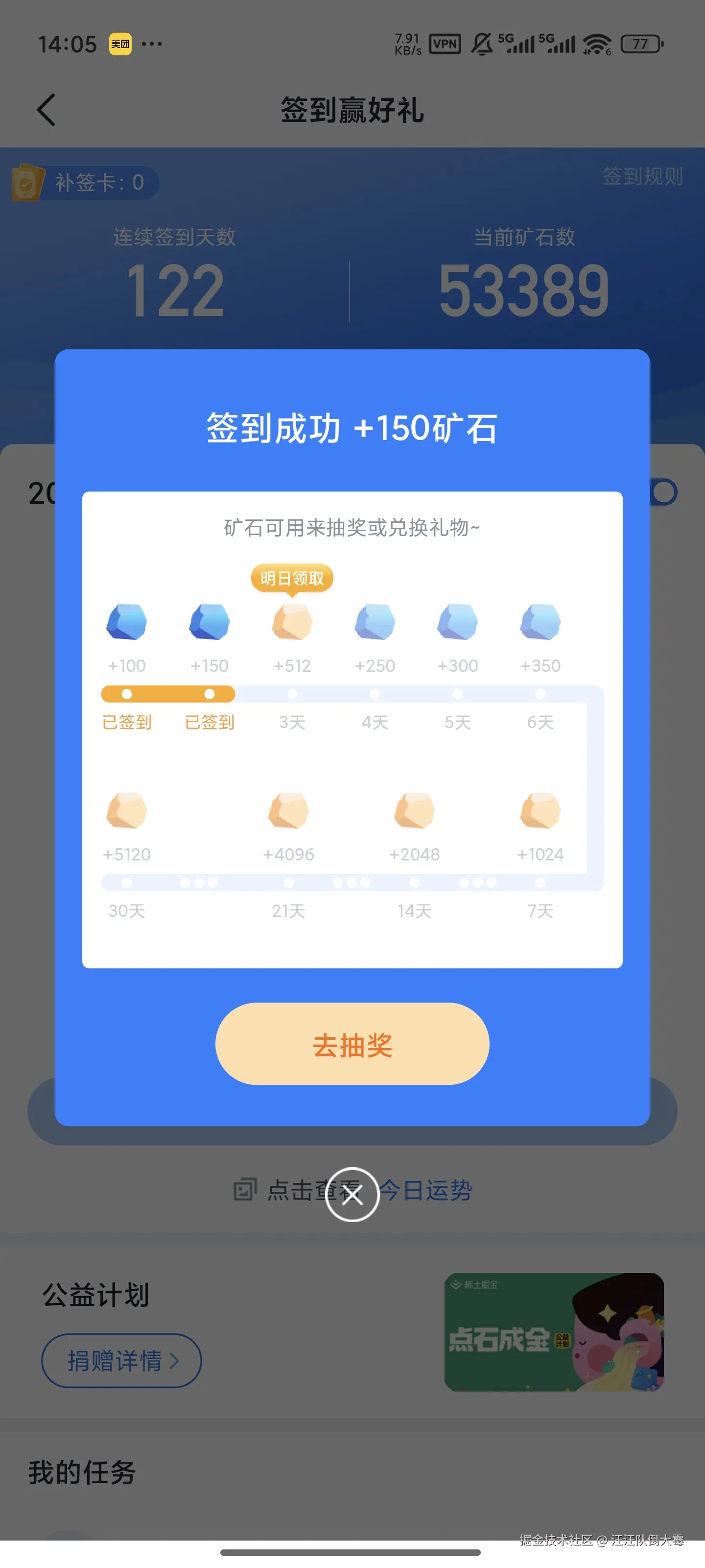 汪汪队倒大霉于2025-10-16 14:06发布的图片