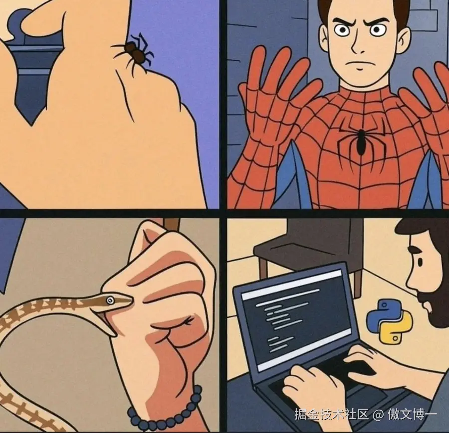 傲文博一于2025-11-29 11:37发布的图片