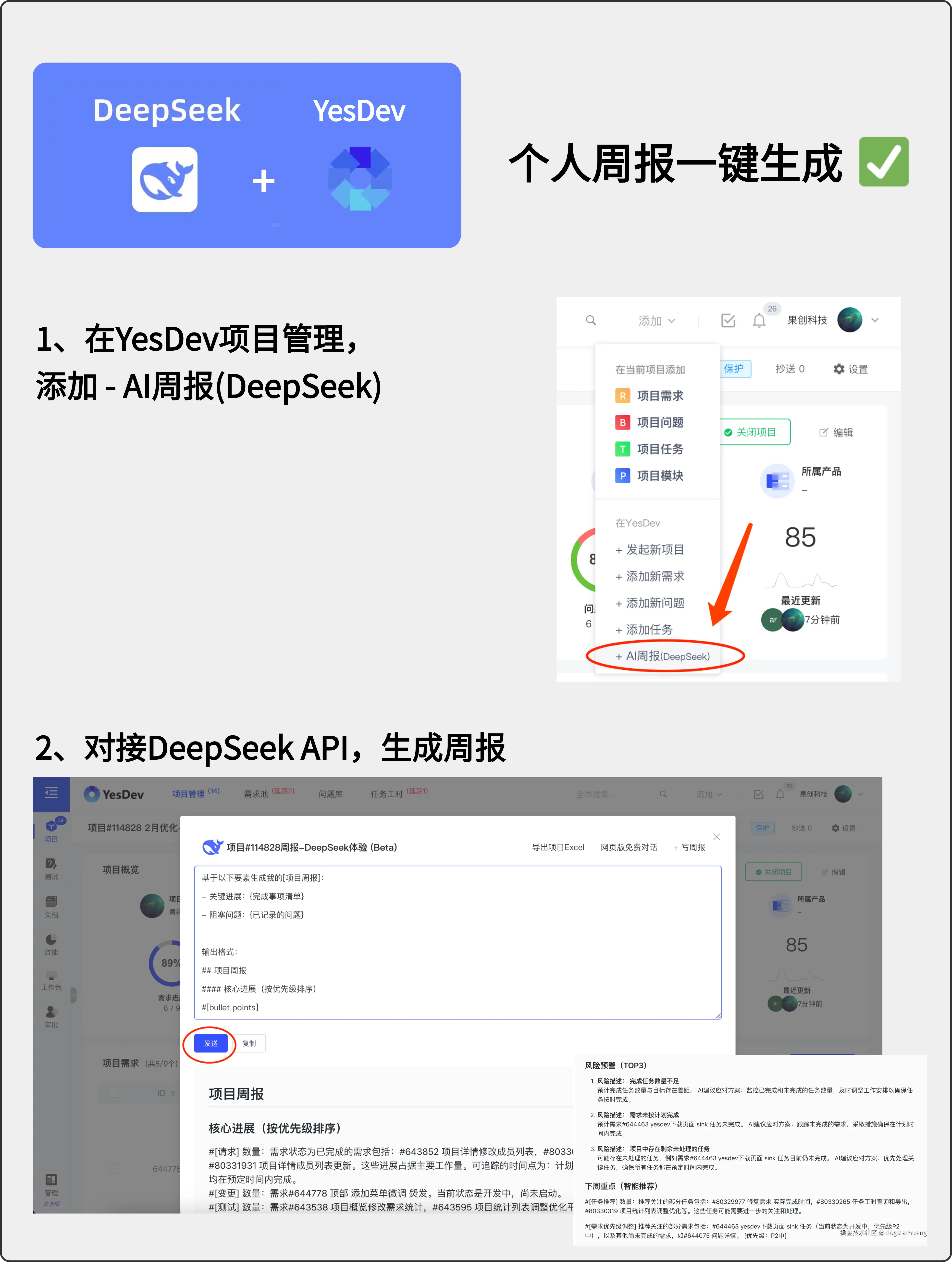 dogstarhuang于2025-02-23 16:47发布的图片