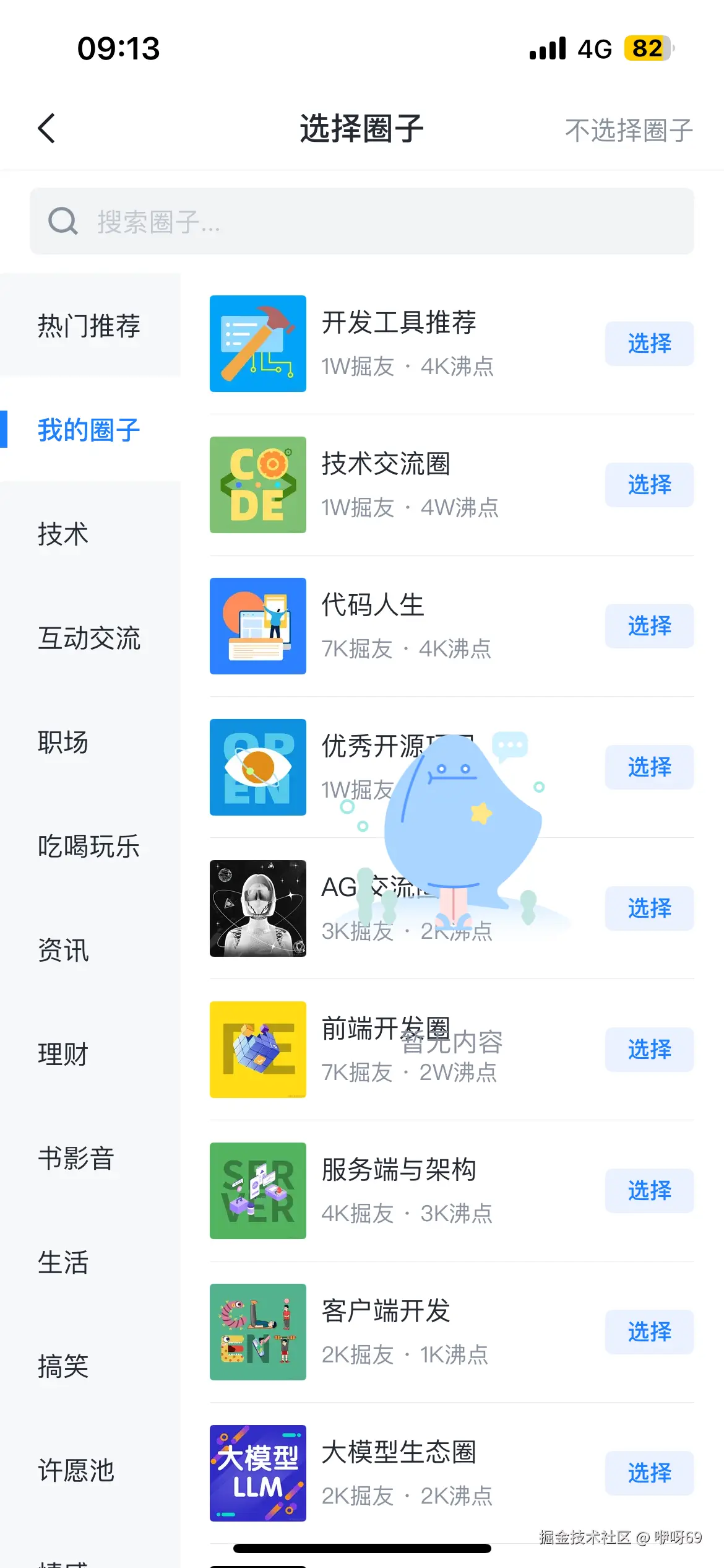 咿呀69于2025-06-19 09:15发布的图片
