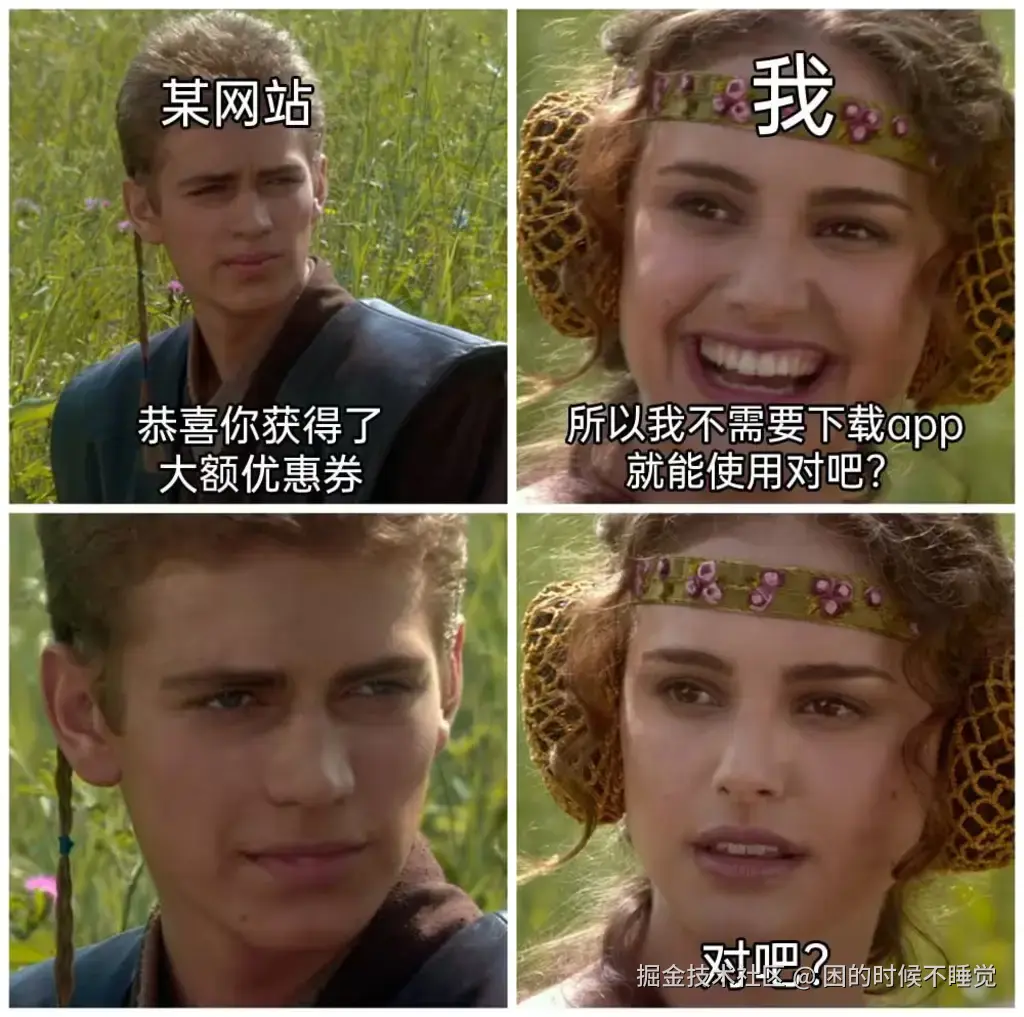 困的时候不睡觉于2026-03-30 08:48发布的图片