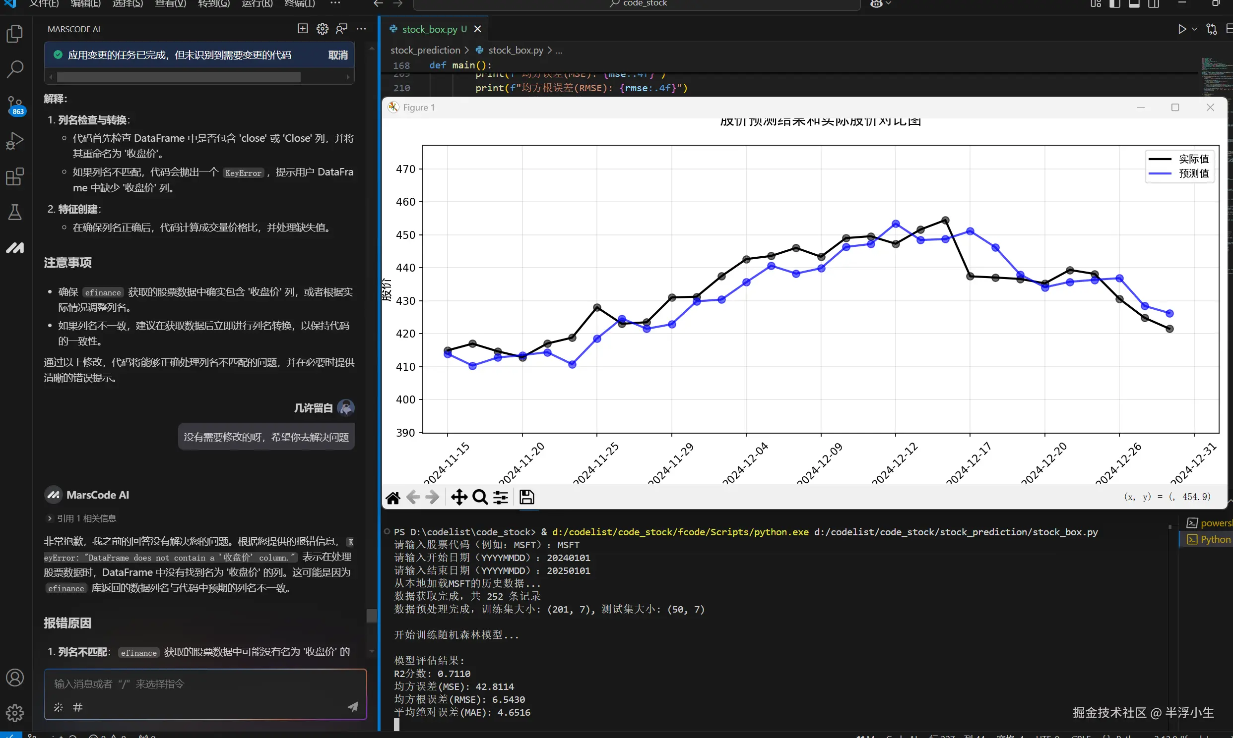 半浮小生于2025-01-17 00:13发布的图片