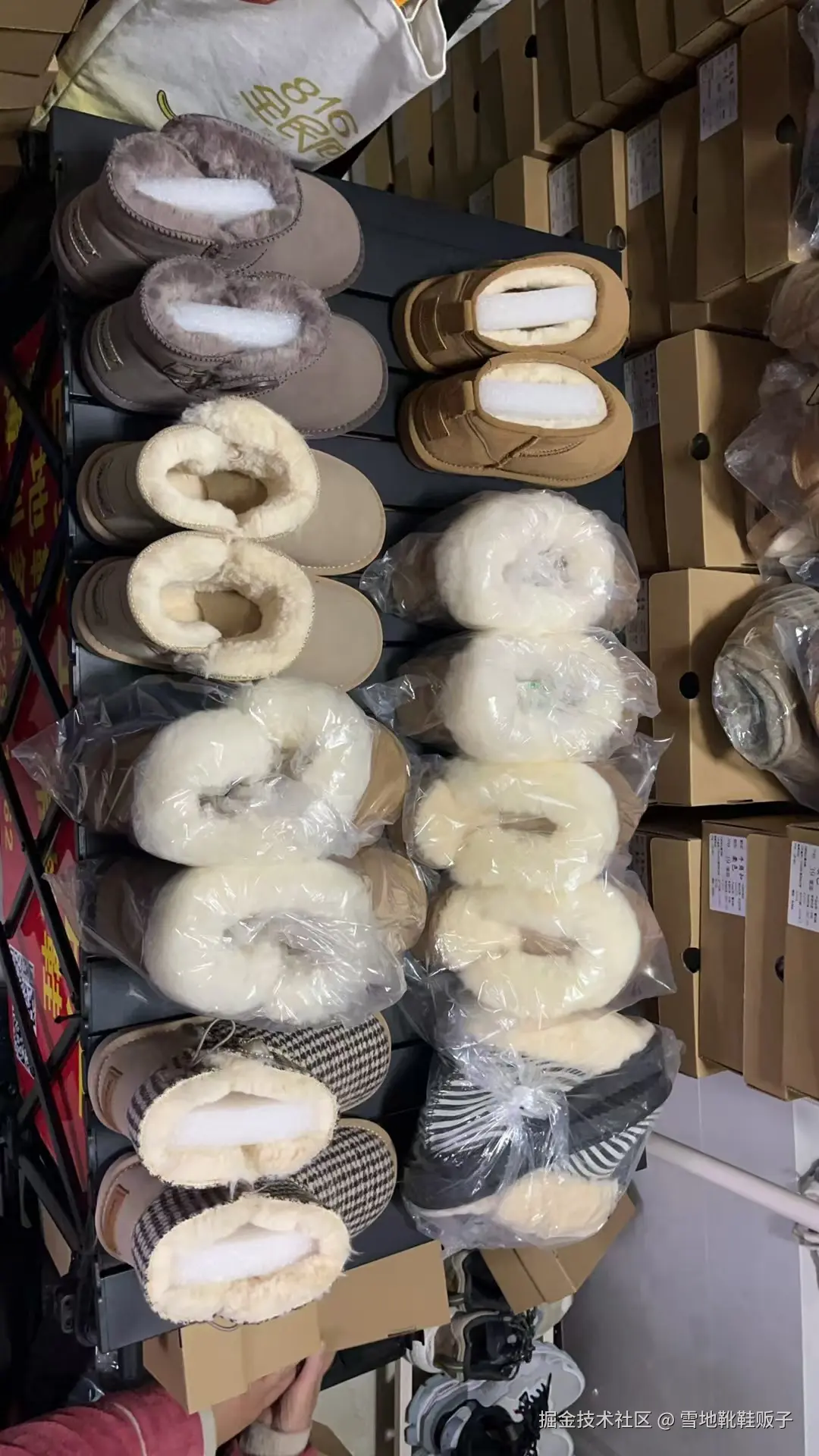 雪地靴鞋贩子于2024-11-26 09:29发布的图片