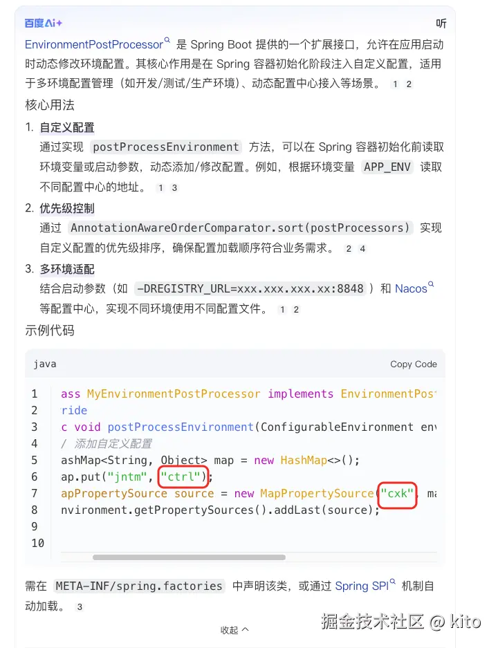 kito于2025-08-12 15:46发布的图片