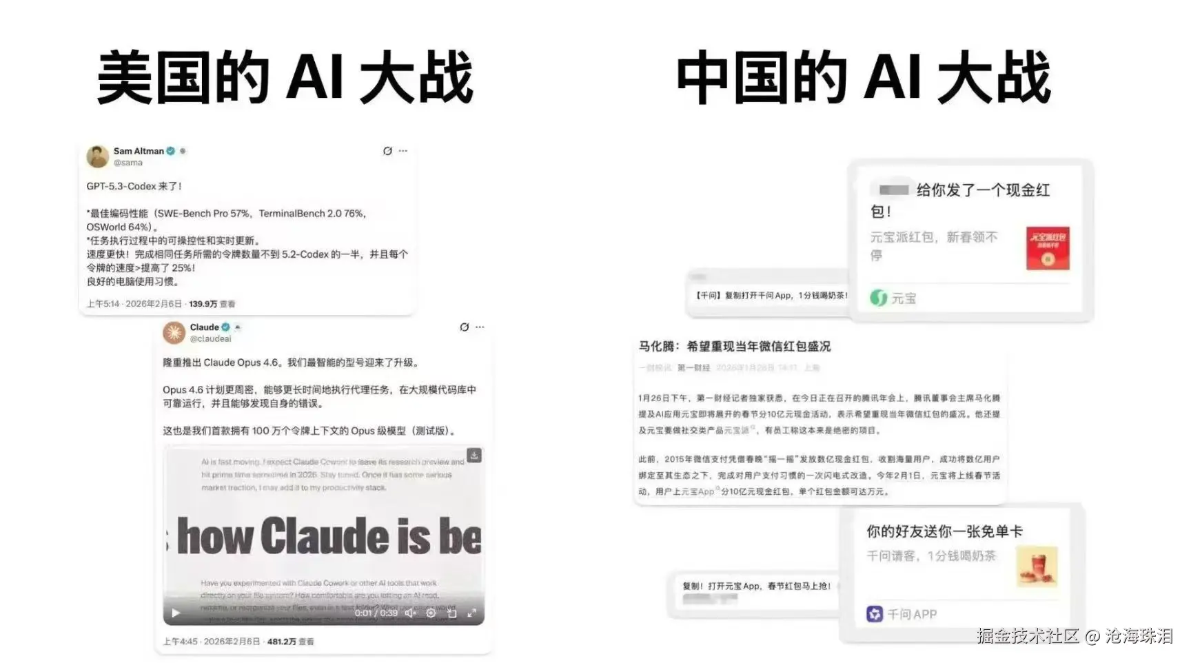 沧海珠泪于2026-02-06 11:56发布的图片