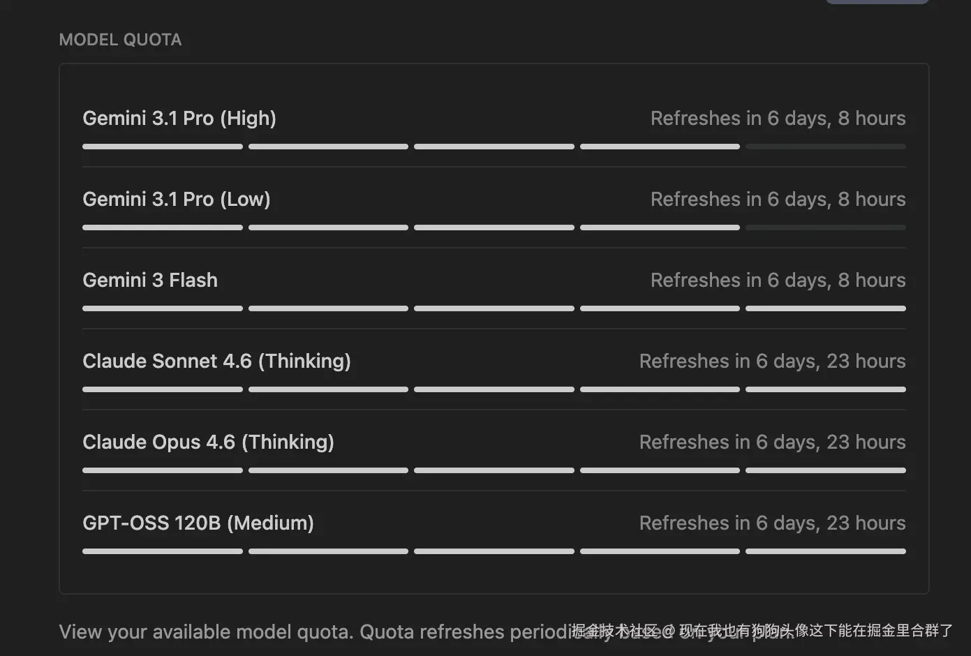 现在我也有狗狗头像这下能在掘金里合群了于2026-03-18 09:50发布的图片